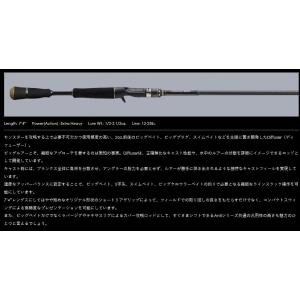 RAID JAPAN（レイドジャパン） グラディエーター GA-63MLGC