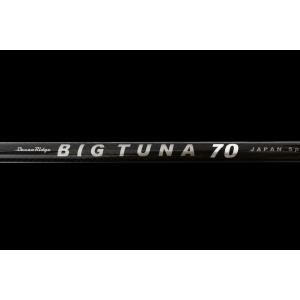 シマノ ロッド 20 オシアプラッガーBG ブルーフィンツナ S70XXXH