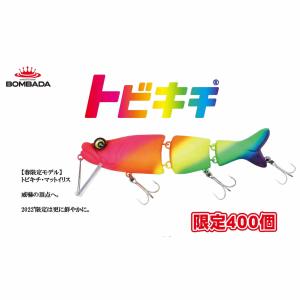 BOMBADA ボンバダアグア クプアス48 kupuasu48福袋 BOMBADA ボンバダアグア アマゾンスプーク 2024年伝統カラー