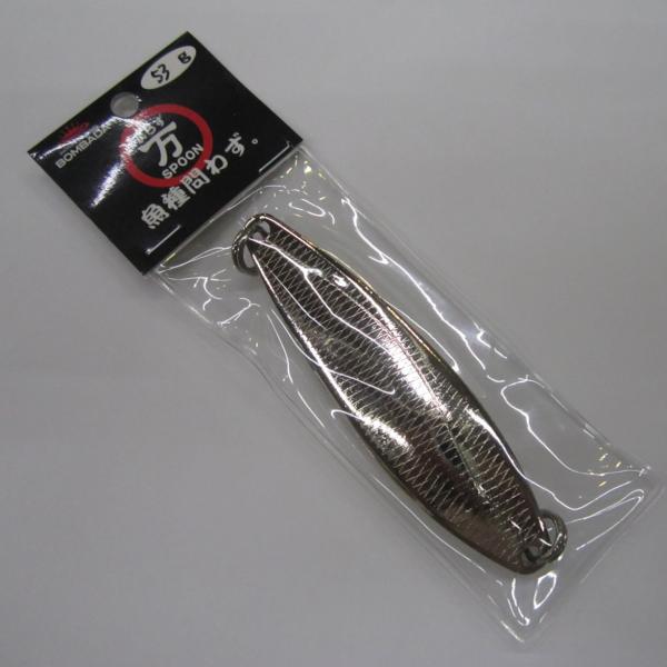 ボンバダアグア 　万（よろず）スプーン　XXL53g　クロームメッキ