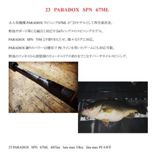 スタジオコンポジット フォーザビーストFOR THE BEAST #73XXXXH