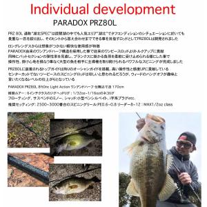 スタジオコンポジット PRZ80Lの買取情報