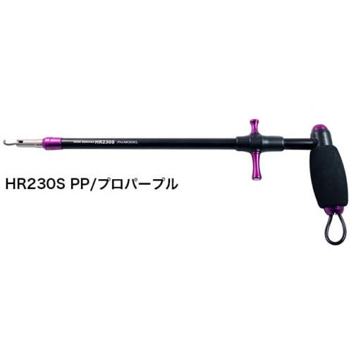 スタジオオーシャンマーク フックリムーバー HR230S ProMODEL-PP (23) プロモデ...