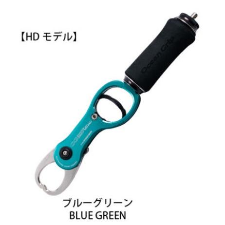 スタジオオーシャンマーク オーシャングリップ OG2507VIII HD BGr(24) ブルーグリ...