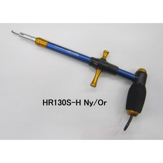 スタジオオーシャンマーク フックリムーバー HR130S-H　Ny/Or(26)ネイビー/オレンジ ...