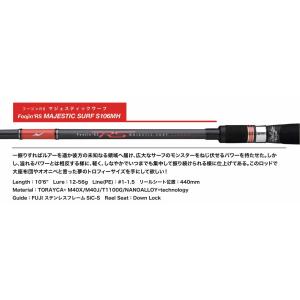 APIA アピア フージンFoojin'Z 5th ハイローラーHIGH ROLLER 103ML