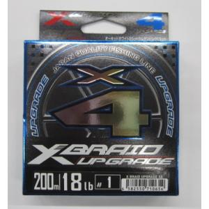 よつあみYGK エックスブレイドX-BRAID アップグレードUPGRADE X4 1号200m