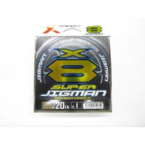 YGK ウルトラキャストマンWX8 GP-D フルドラグ 400m 5号 YGK ウルトラキャストマンWX8 FULL DRAG 400m 5号（ygk-full4-037824