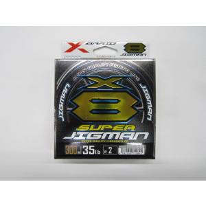 YGK よつあみYGK ウルトラキャストマンWX8 フルドラグ 5号／400m 旧