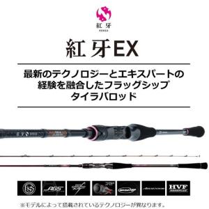 DAIWA（釣り） ダイワ ハートランド HL 7112MRB-25 2025新製品