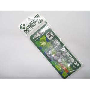 フィネス　イージーウエイト eZ WEIGHT 3g フロッグチューニングシンカー