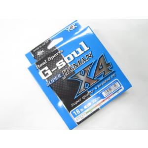 YGK よつあみYGK ウルトラキャストマンWX8 フルドラグ 5号／400m 旧