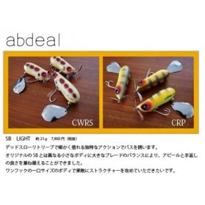 アブディール　ロンバスライト アブディール ロンバスライトFT : ウインズヤフー店 - 通販 - Yahoo