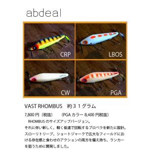 アブディール ロンバスライトFT : ウインズヤフー店 - 通販 - Yahoo