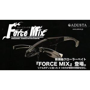 SMITH（釣り具） スミス ハトリーズ スタイリッシュボンバー