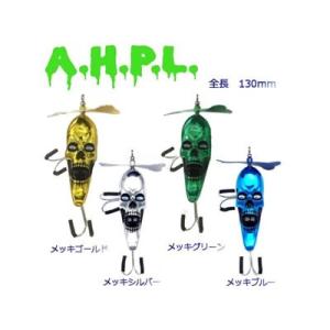 A.H.P.L マッディーマッディーバニー NANBEN ナンベン
