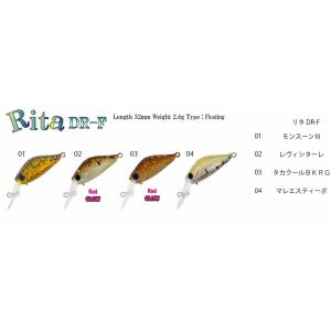 ディスプラウト リタRita DR-SS : ウインズヤフー店 - 通販 - Yahoo