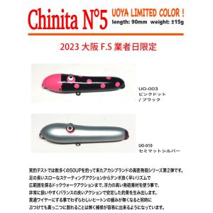 アカシブランド スキニーカポネ : ウインズヤフー店 - 通販