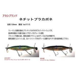 アカシブランド スキニーカポネ : ウインズヤフー店 - 通販