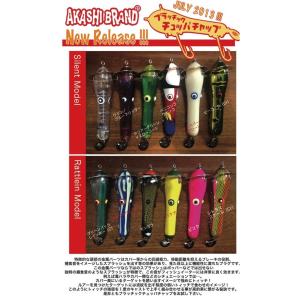 アカシブランド グリングリン : ウインズヤフー店 - 通販 - Yahoo