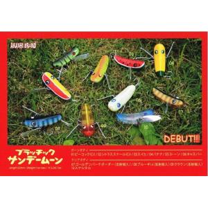 アカシブランド カポニータ : ウインズヤフー店 - 通販 - Yahoo