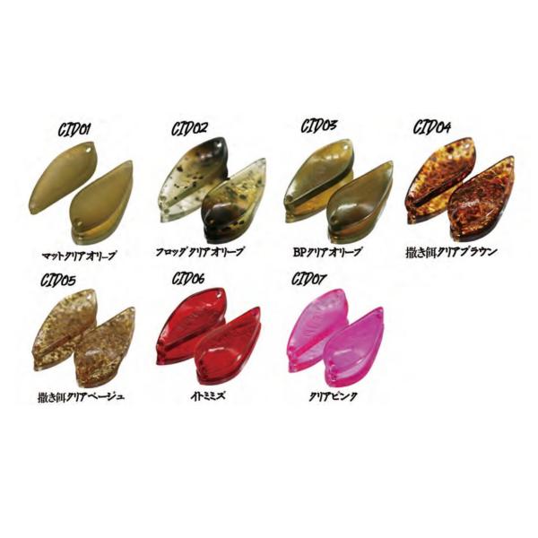 アルフレッド クリアアルフ インジェクションタイプ Distributor Color 0.8g