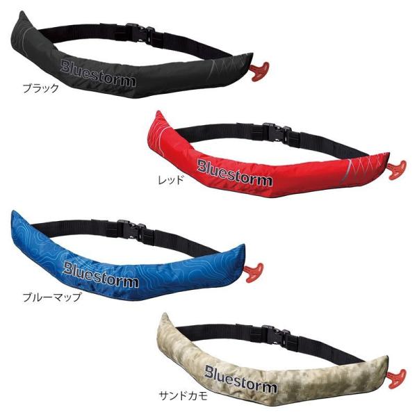 ブルーストーム BSJ-5920RSIIソバー ウエスト膨脹式ライフジャケット(水感知機能付き) 国...