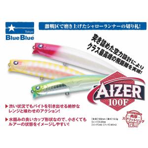 BLUE ブルーブルー ガチスラGACHISLA 230HS : ウインズヤフー店 - 通販