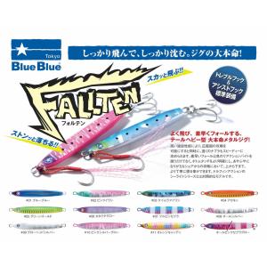 【新品未開封】 ブルーブルー シーライドミニ３g (10個セット) ブルーブルー NEW シーライドミニ 3g 【シーバスルアー専門店