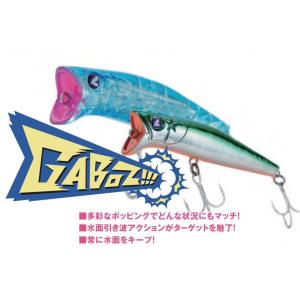 BLUE ブルーブルー ガボッツ65 03 イナ 514026 : フィッシング