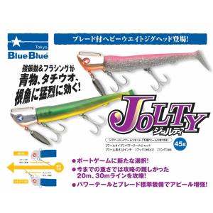 ジョルティ22 ６つ Amazon | Blue Blue(ブルーブルー) ワーム ジョルティ 22gセット