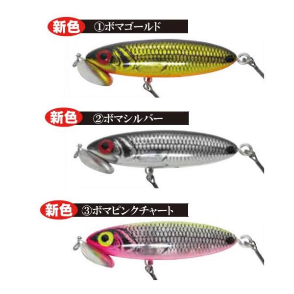 ボンバダアグア  ペンシルバグPENCILBUG 2023年モデル