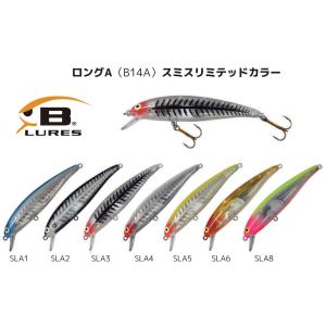 スミス スーパーストライク マグナムボックス : ギル Yahoo店 - 通販
