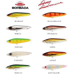 BOMBADA（ボンバダ） ボンバダアグア トビキチ 2023年春カラー