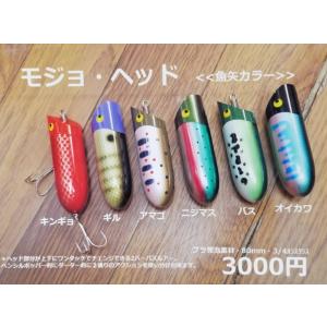 バスポンド BPベイト ケツカッチン : ウインズヤフー店 - 通販