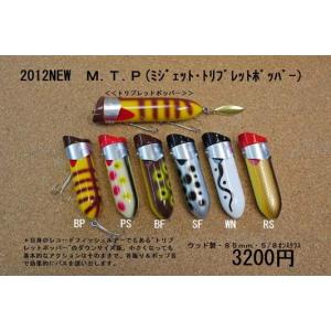 B.P. Bait バスポンド　BPベイト　ケツカッチン　25周年 B.P. Bait バスポンド BPベイト ケツカッチン 25周年 ルアー・フライ