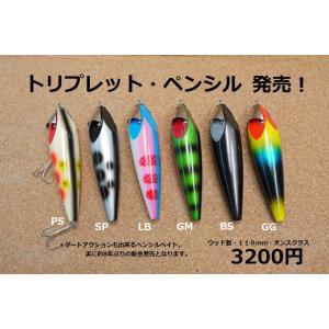 バスポンド B.Pベイトルアーセット (美品‼️) バスポンド B.Pベイトルアーセット (美品‼️) - メルカリ