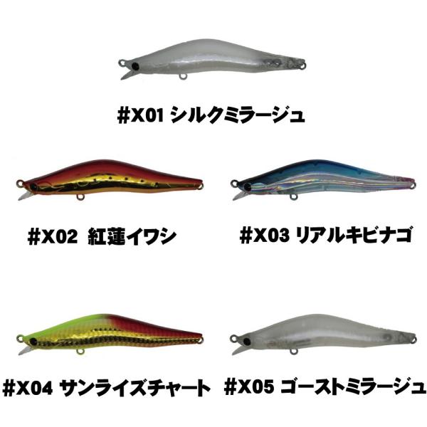 ブレイズアイ×エクリプス　エヴォルーツ120F 限定コラボカラー