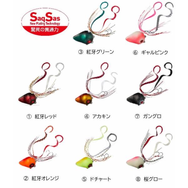 ダイワ 紅牙 カレントブレーカートリニティα　150g