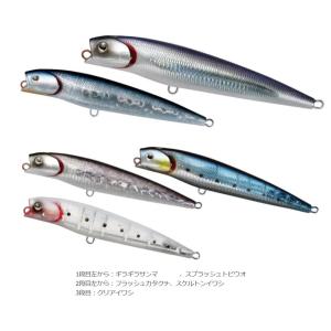 ソウルズ　コソムー225-140g KOMUSO 225-140g - HEAD & TAIL Web Shop