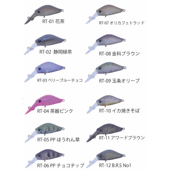 ディスプラウト ニキリタNIKI Rita DR-F