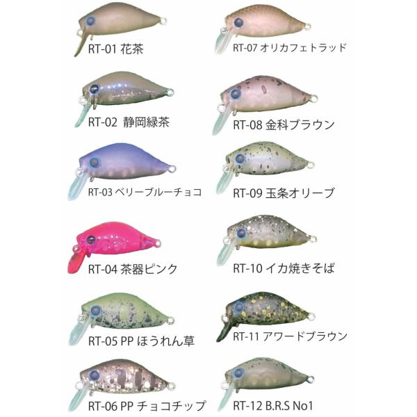 ディスプラウト リタRita MS