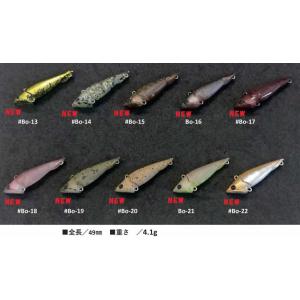 ディスプラウト ベルオーガ マグナム高田ボトムジョイントミノー2021年新色