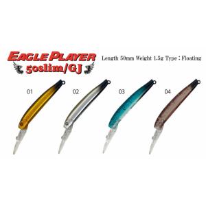 ディスプラウト X アイビーライン イーグルプレーヤー 50slim/GJ　2025年コラボカラー