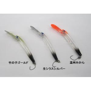 ディスプラウト イーグルプレーヤー 50slim/GJ 　ウインズオリジナルカラー