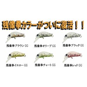 ピコチャタクラ　DR SS　ディスプラウト　エリアトラウト ディスプラウト ピコチャタクラ DR-SS 【定番カラー】