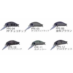 ディスプラウト ピコピコイーグルプレーヤー MSの詳細画像2