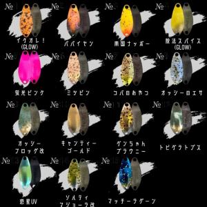 ディープパラドックスDeepParadox キッ...の商品画像