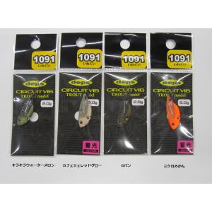 deps デプスdeps サーキットバイブ トラウトモデル 2.0g