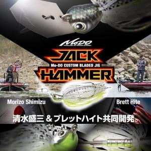 エバーグリーン ジャックハンマーJACKHAMMER 3/8oz